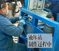 國立液壓，專業(yè)定制各種型號液壓站，好產(chǎn)品，好價格，好服務(wù)